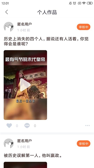 曹汉短视频app手机版下载  v3.2.1图1