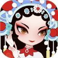 京剧版小小霸主游戏官方安卓版  v1.3