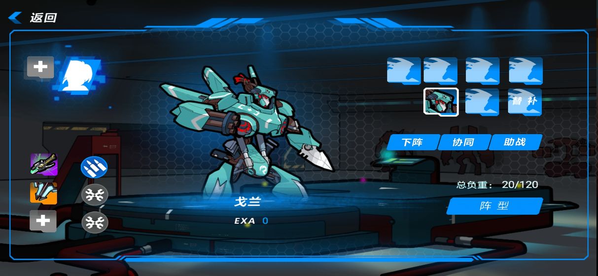 星域边缘游戏中文版  v1.5图1