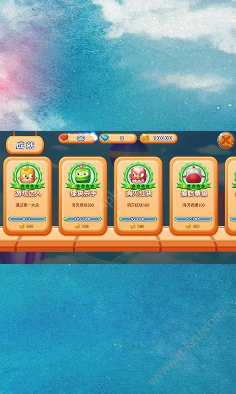 别吃鸡安卓版图5