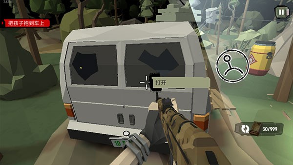 步行僵尸2内购版图3