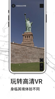 新知卫星制图app安卓版  v1.5.29图2