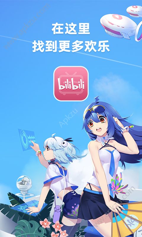 bilibili弹幕蒙版app官方下载  v6.76.0图3