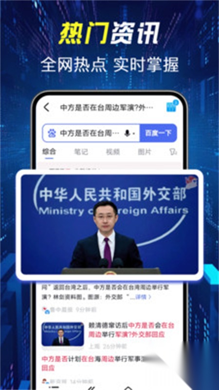 KUA浏览器手机最新版图3