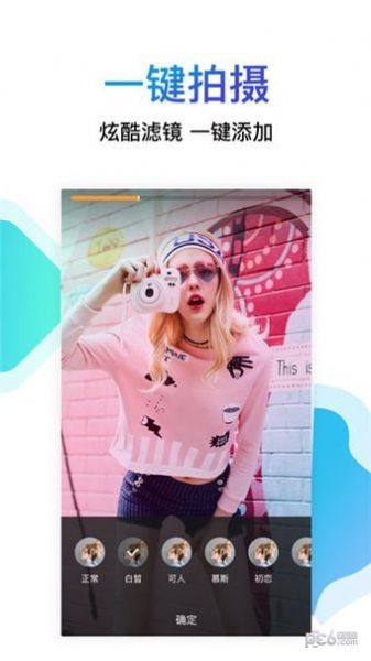 嘻乐短视频正版图2