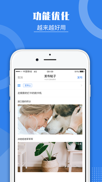 KDS宽带山安卓版图5