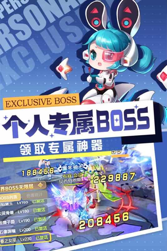 梦幻契约手游官网图4