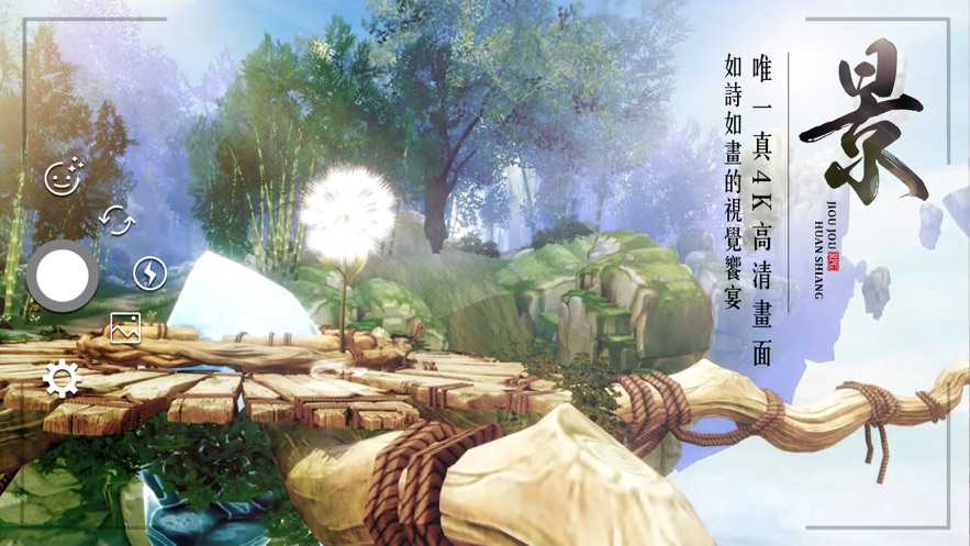 九州幻想M手游图4