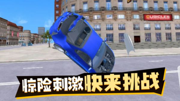 荒野狂飙3D竞速安卓版图2