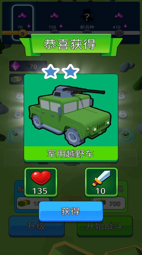 末日战车对战游戏最新版  v1.0.1图4