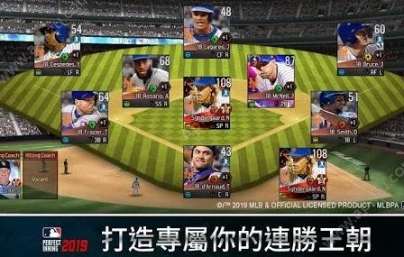 MLB完美开局2019游戏安卓版图片1