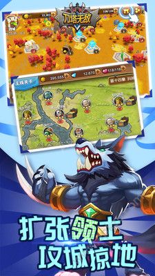 刀塔魔兽归来手游官方正版  v0.12.1图3