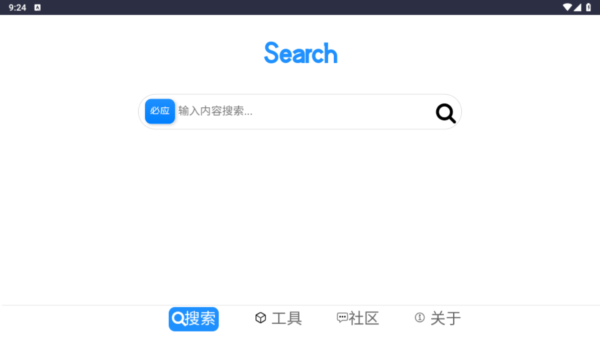 Klonsdif搜索图1