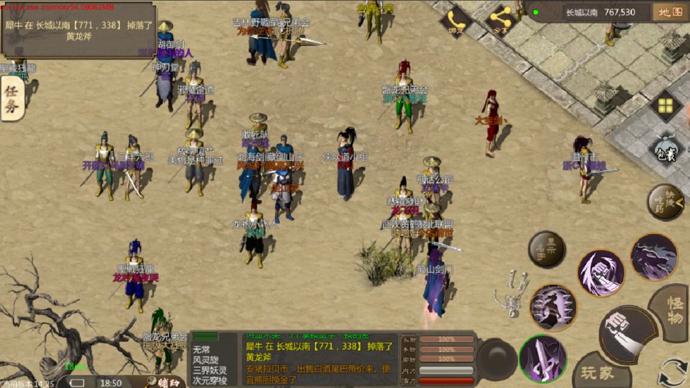 侠众道攻略官网正式版  v1.1.3图3