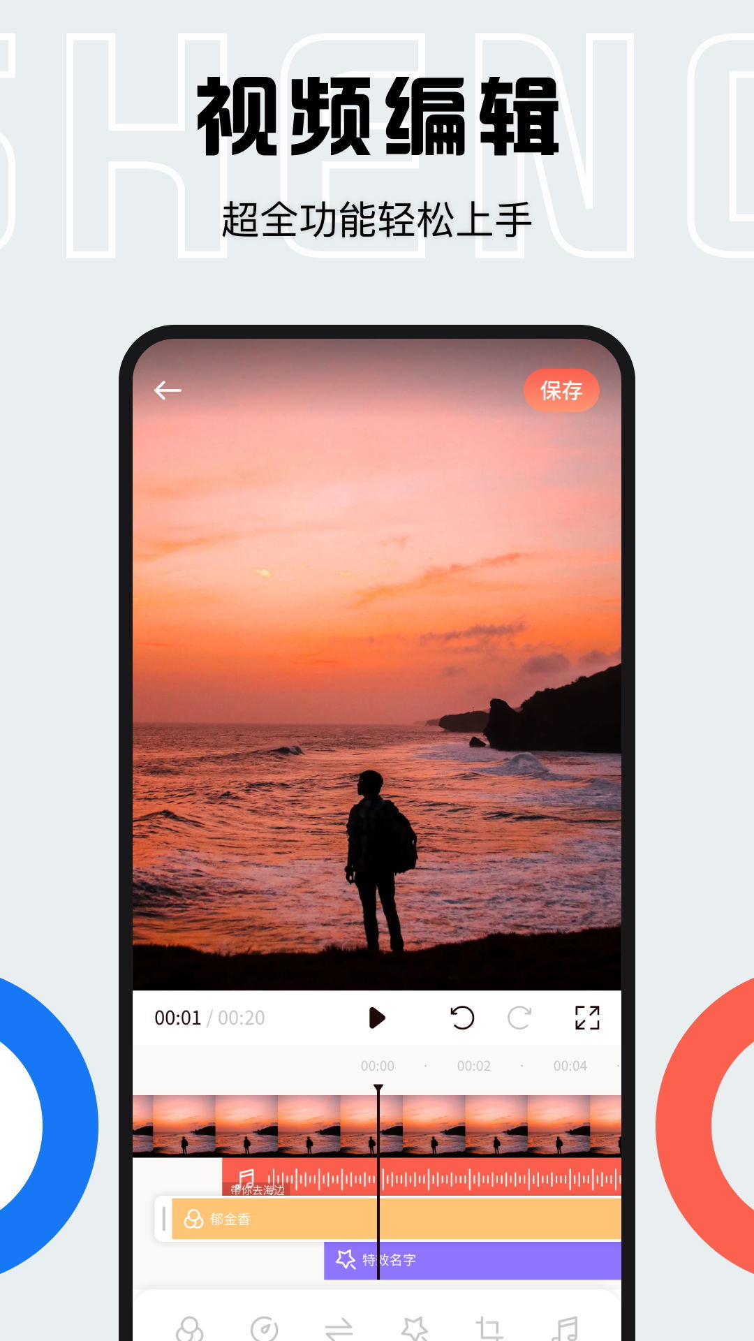 配音库app官方版下载  v1.1图1