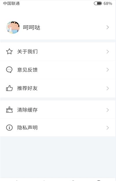 表情玩家app官方软件下载  v1.0图3