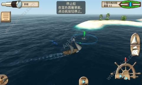 航海王海盗之战安卓版图4