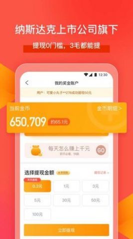 果蔬视频app手机版  v1.0图2