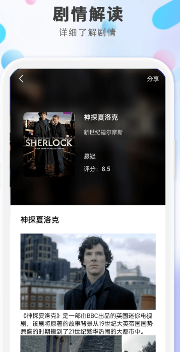 4K影院播放器图1