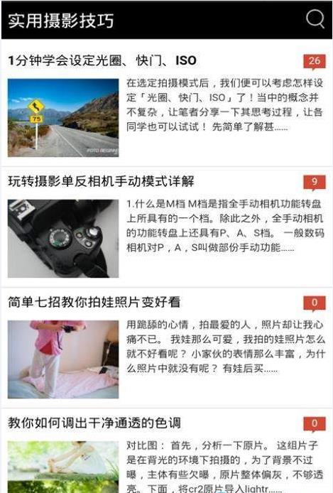 YB摄影app官方手机版下载  v1.0图1