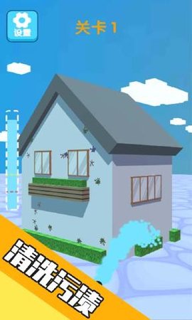4399粉刷我的小家金币安卓版  v1.0.548图2