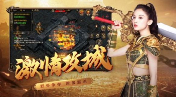 龙城网络复古1.85手官方正式版  v1.85图2