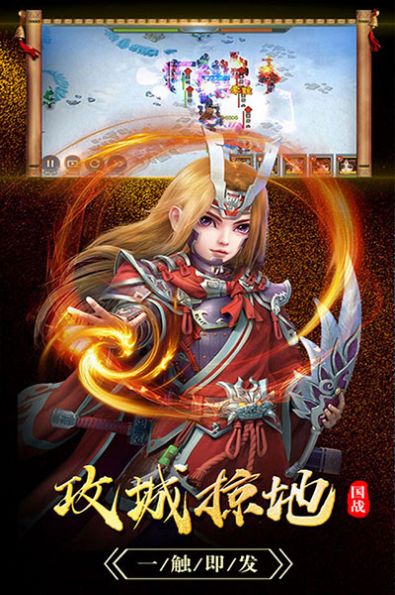 烽火玉如游戏图1