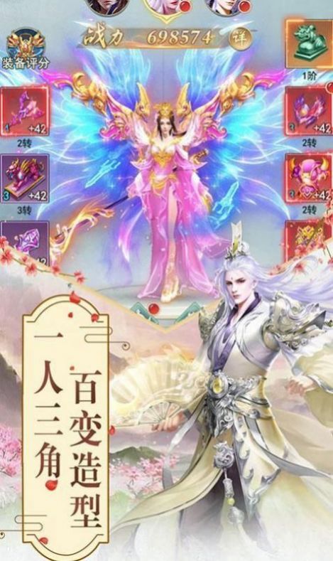 逆九天尊手游官方最新版  v1.0图4