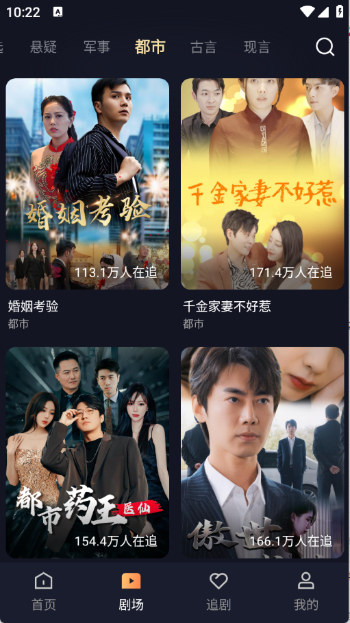 喵喵免费短剧图2