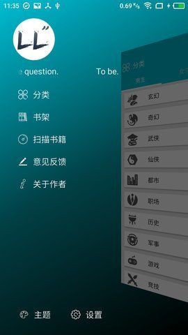 微Yue APP安卓版图片1