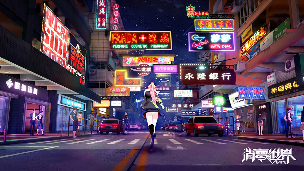 VGAME消零世界最新版图1