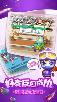 大富翁之商战金手指安卓手游官方版 v1.0.2图3