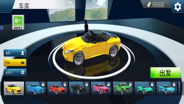 极限坡道狂飙图4