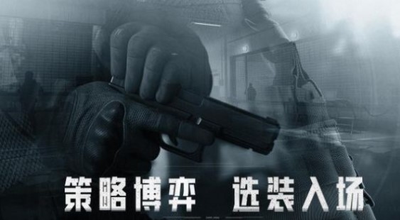 暗夜突围游戏合集