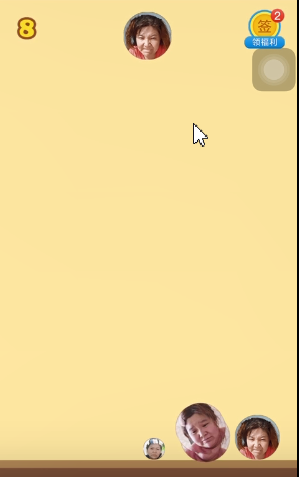 郭老师合成大西瓜游戏在线试玩官方入口链接  v1.0图3