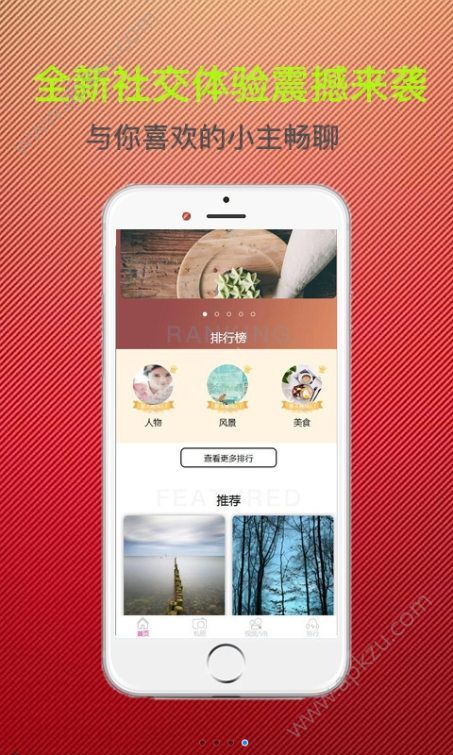 果红圈官网app手机版下载  v1.0.0图1