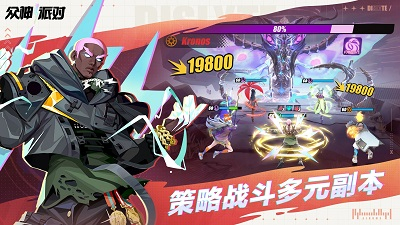 众神派对起源奇迹图2