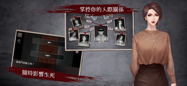 危险人渣工厦藏尸案提示完整版  v2.01000图4