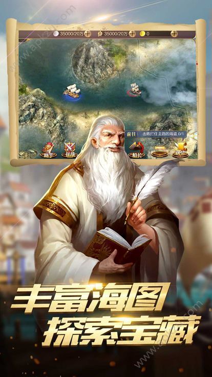 黄金梅丽号手游图3