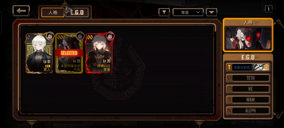 边狱巴士公司国际服图4