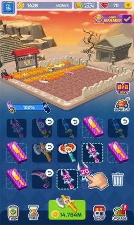 幸福农场红包版图2