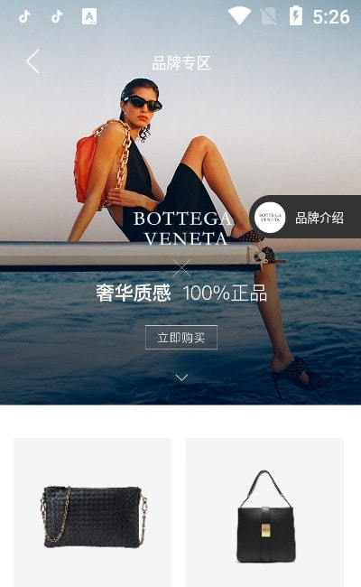 坤宁轻奢安卓版图1