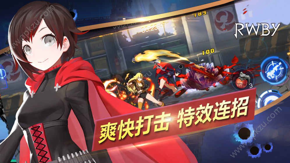 RWBY瑰雪黑阳bilibili版图2
