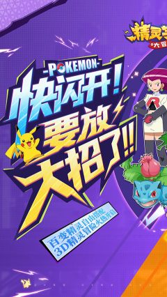 精灵学院大冒险最新版图5