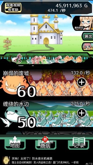 不愧是勇者大人安卓版图2