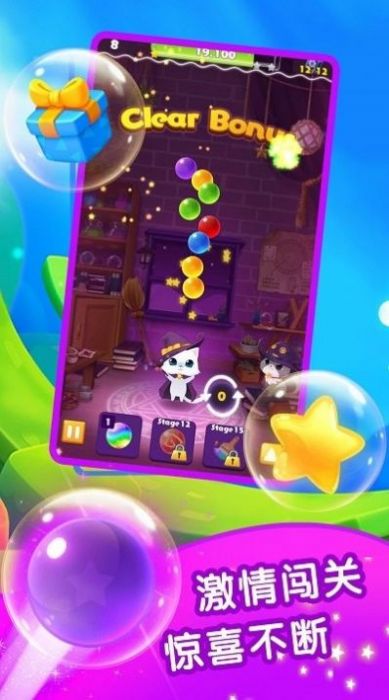 房东的招财猫官方版下载  v1.1图2