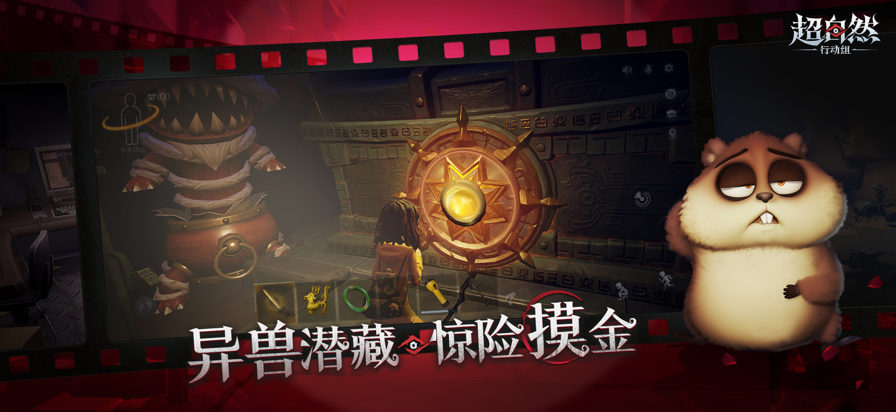 超自然行动组最新图2