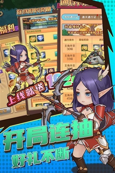 超简单的地下城最新版图1