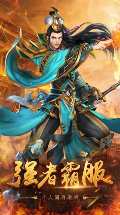 决战冰霜世界手游官网版  v1.0图1