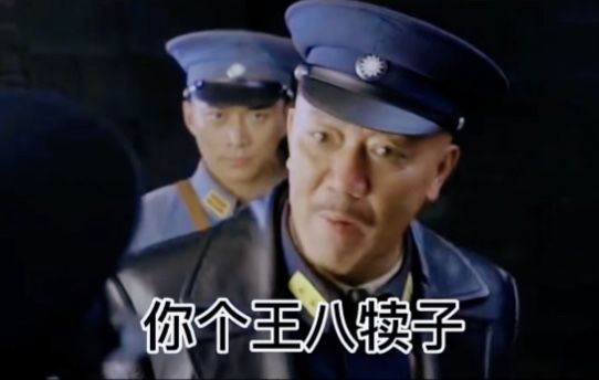 回消息这么慢表情包图2